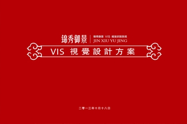 德宏VI设计