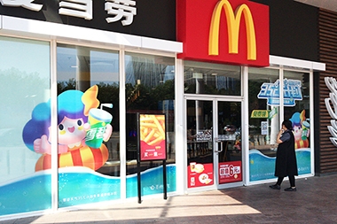 德宏店面形象设计