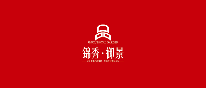烟台广告公司