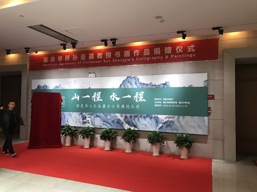 展览展示设计