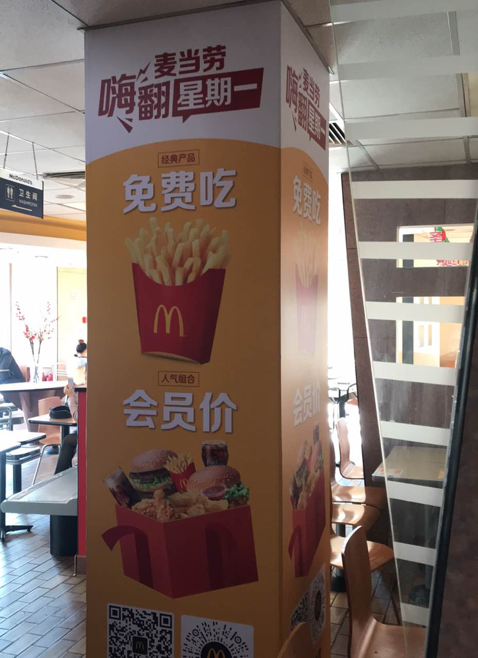 广告墙设计公司 广告墙设计公司