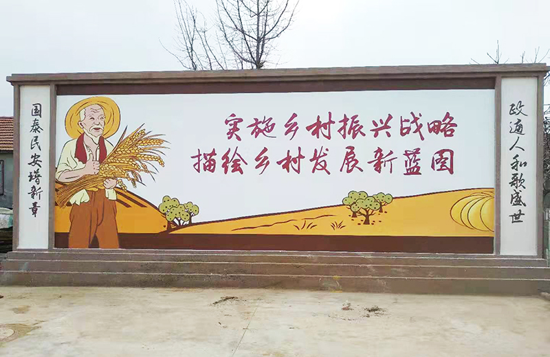 烟台乡村振兴.jpg