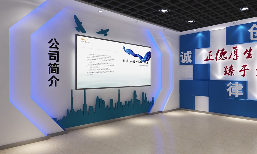 烟台企业文化墙制作