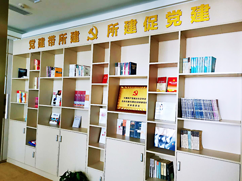 烟台党建文化墙展板