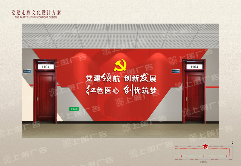 烟台企业文化墙设计