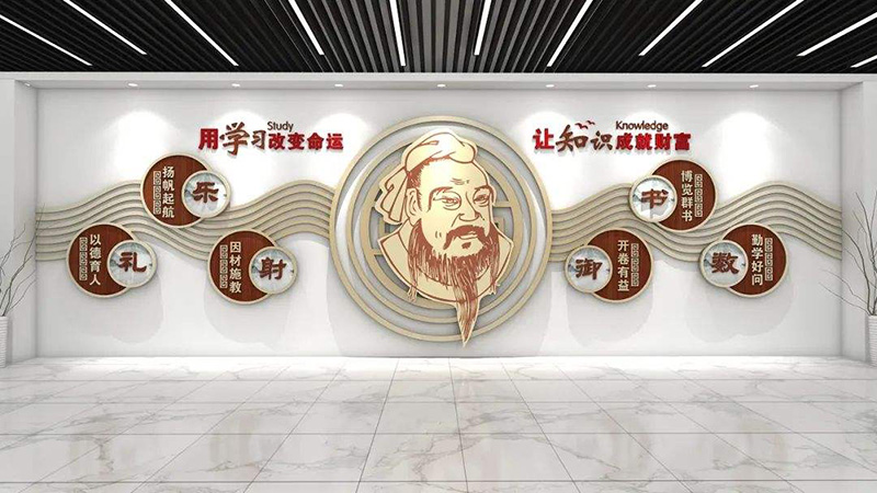 烟台校园文化墙