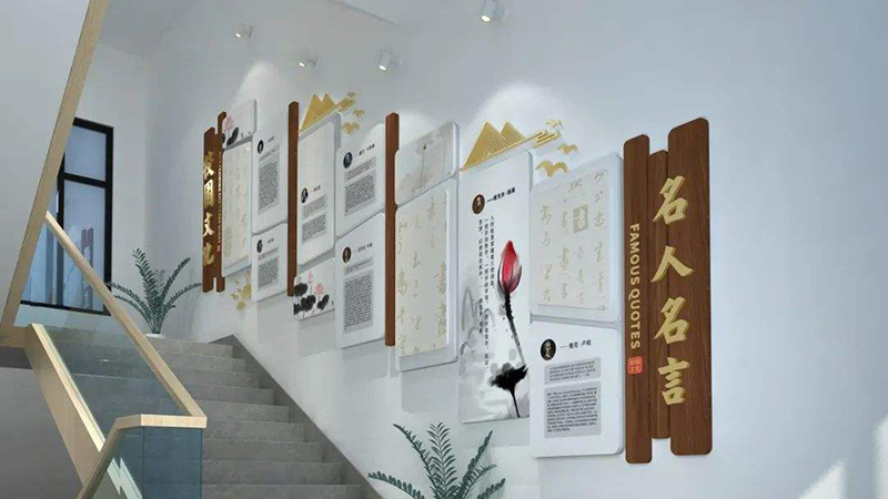 烟台校园文化墙设计