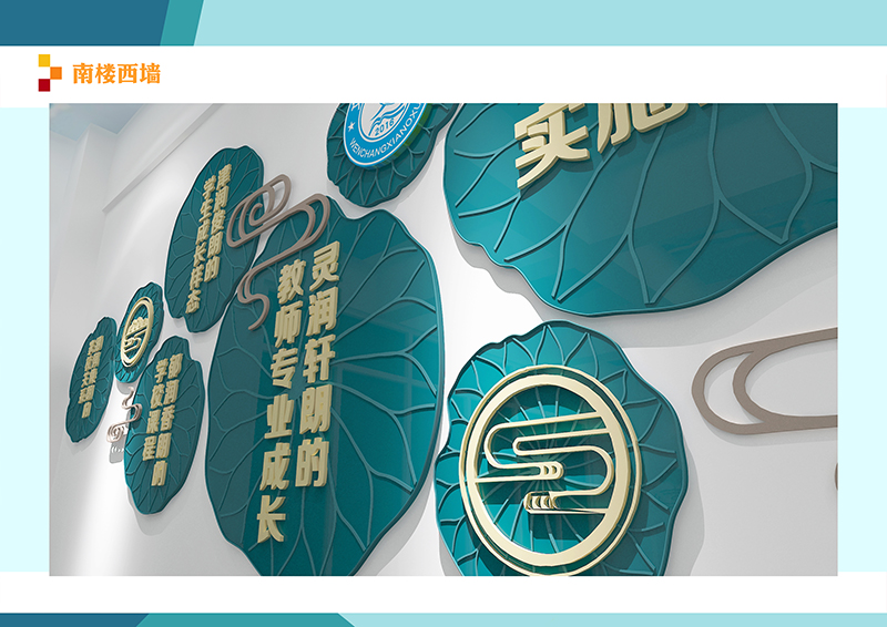 烟台校园文化设计