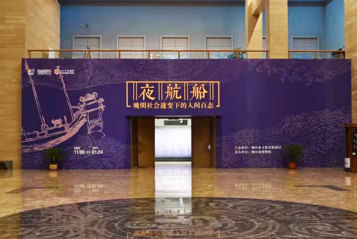 烟台展览设计