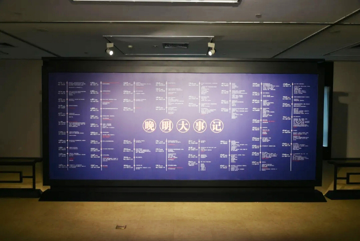 烟台展览设计