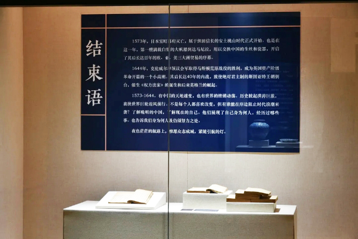 烟台展览展陈