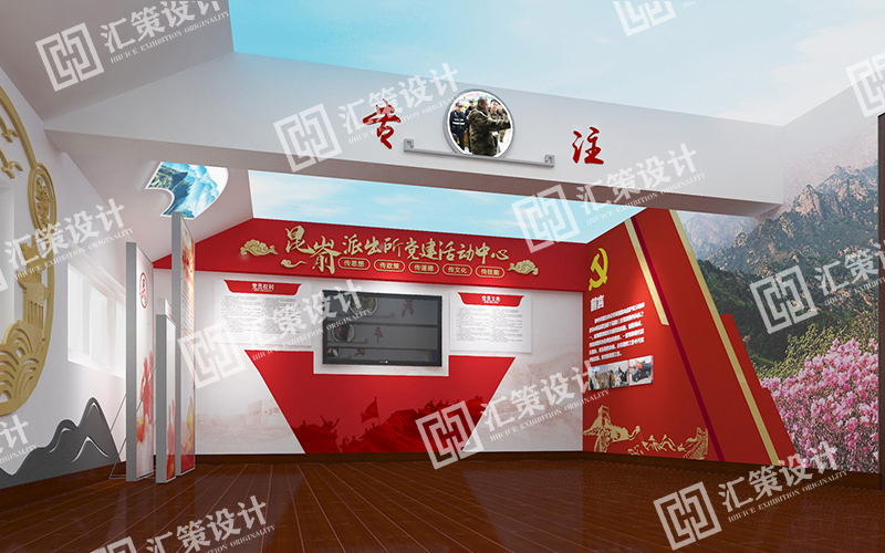 烟台文化墙设计.jpg