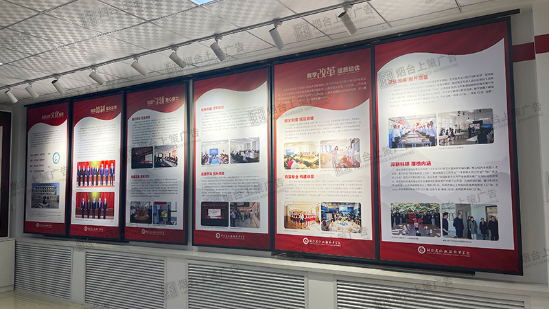 烟台展厅设计.jpg