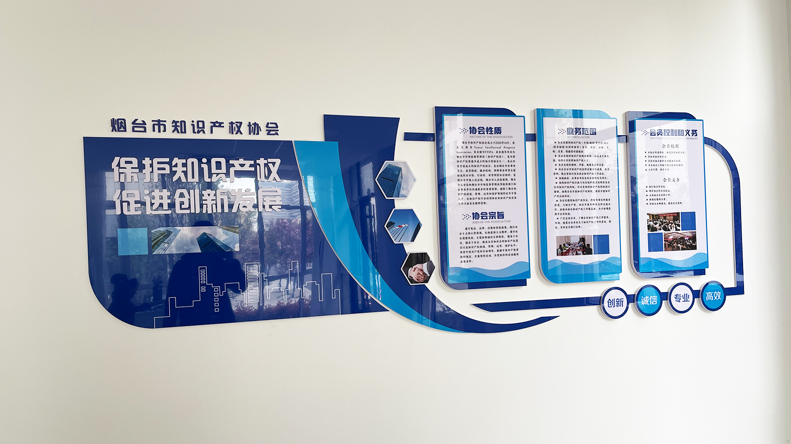 烟台文化墙设计.jpg