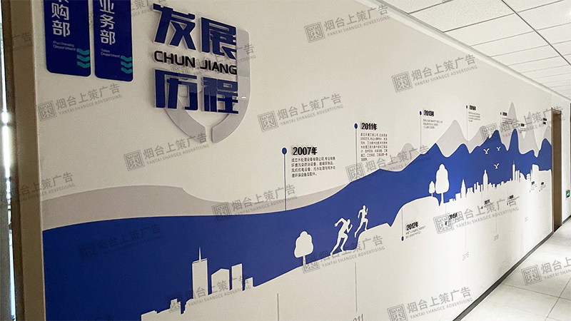 烟台企业文化墙设计.jpg