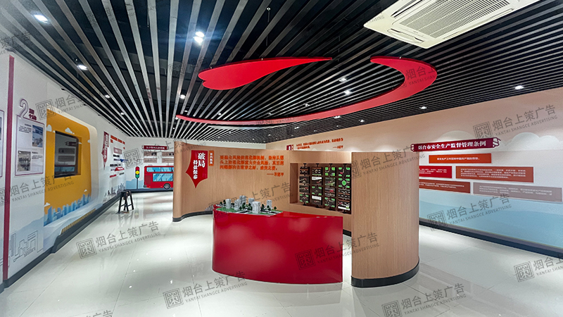 烟台文化墙设计.jpg