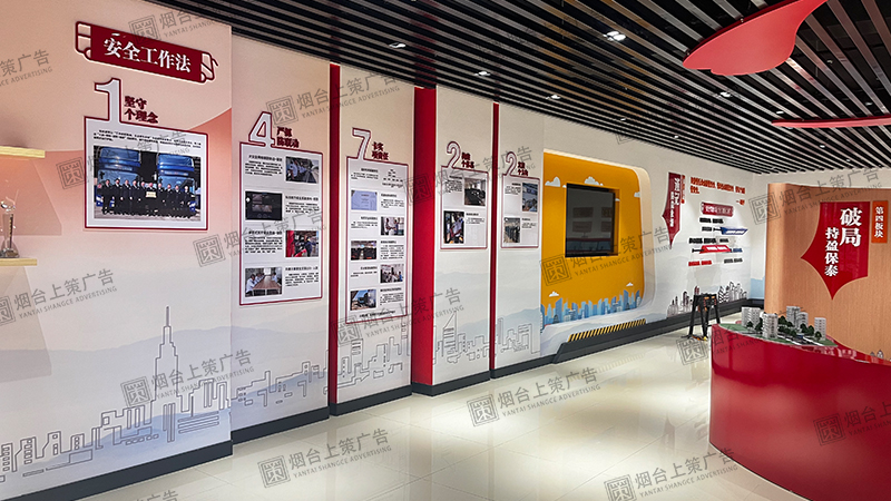 烟台文化墙设计.jpg